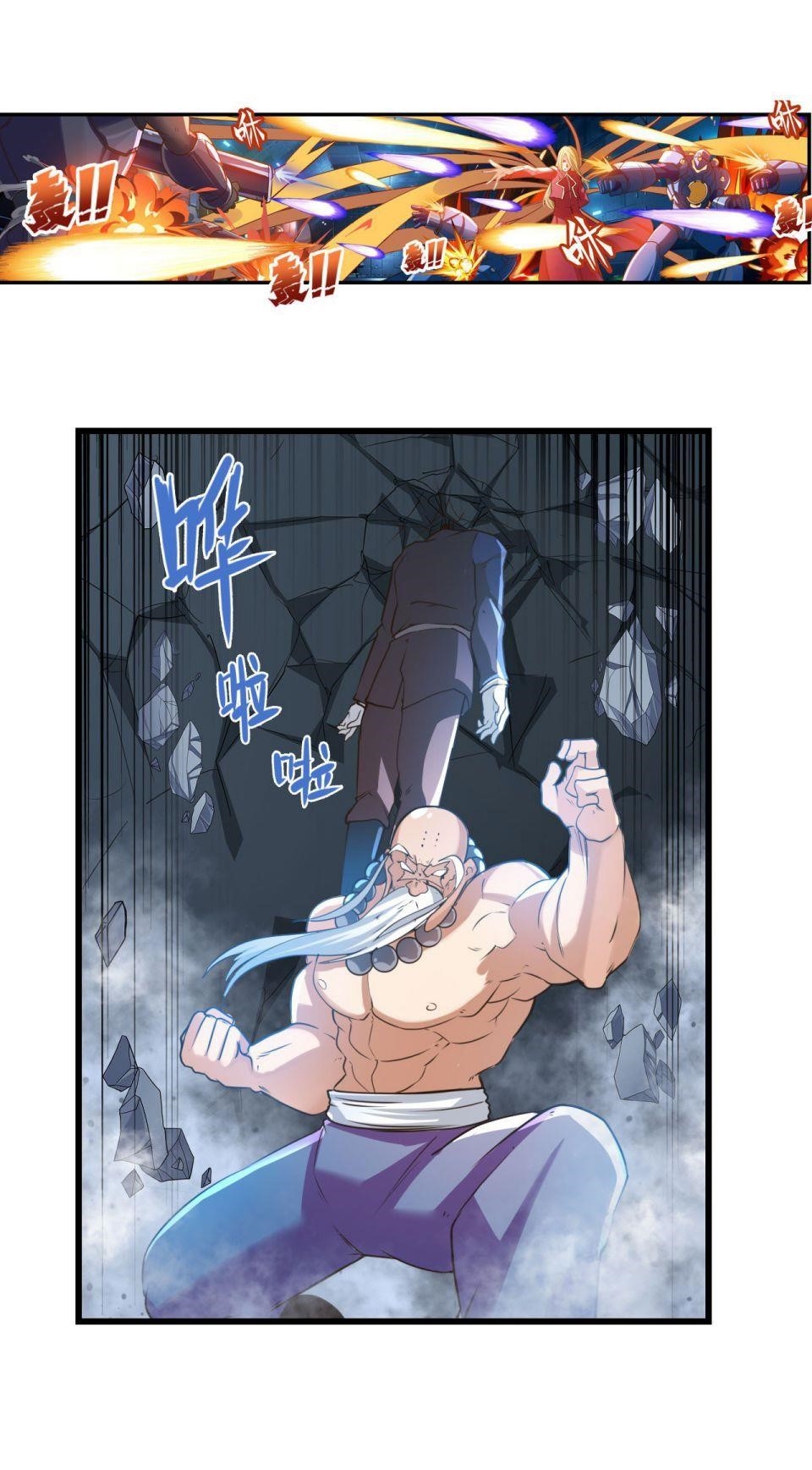 Hero? I Quit A Long Time Ago Chapter 199 - Page 3