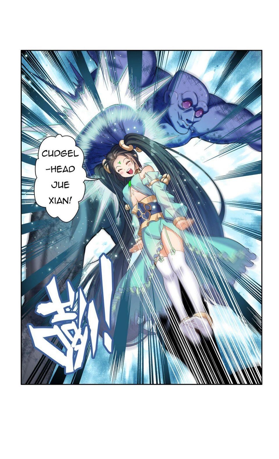 Hero? I Quit A Long Time Ago Chapter 200 - Page 26