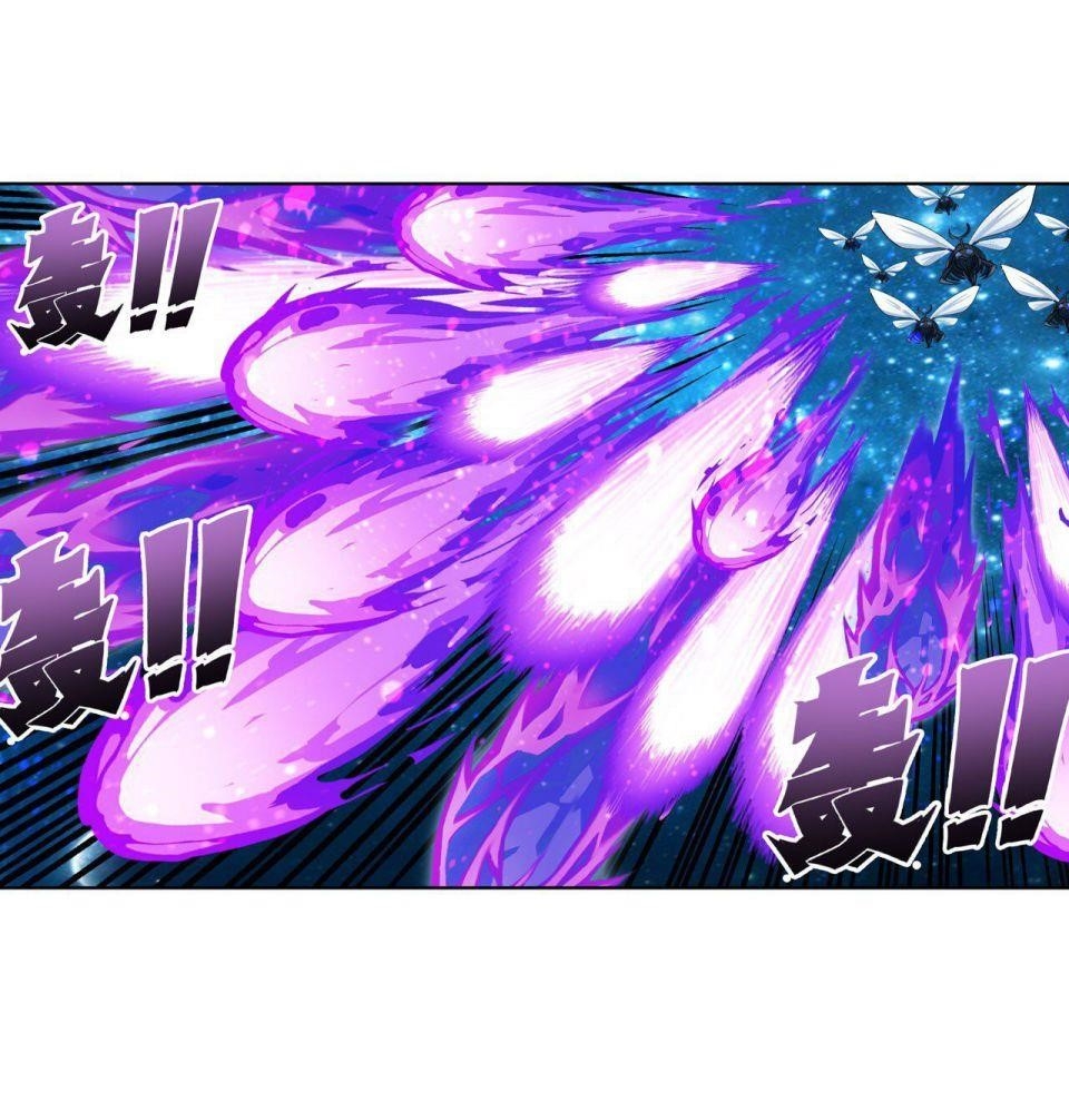 Hero? I Quit A Long Time Ago Chapter 200 - Page 47