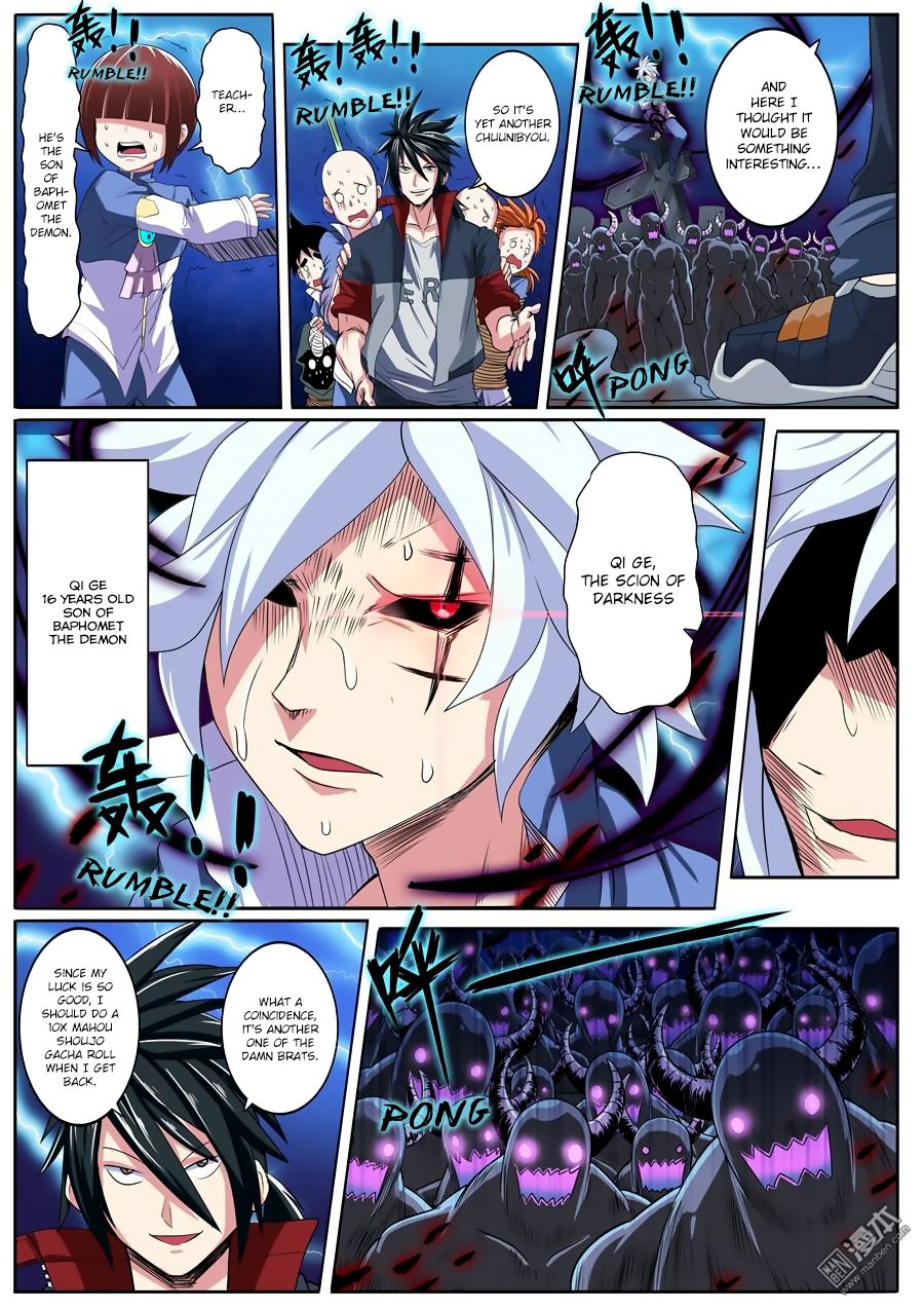 Hero? I Quit A Long Time Ago Chapter 83 - Page 7