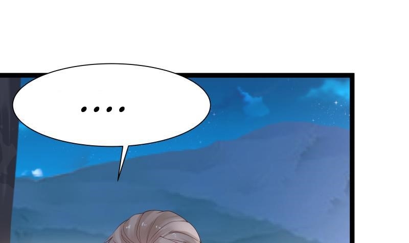 I Have A Dragon In My Body Chapter 12 - Page 45