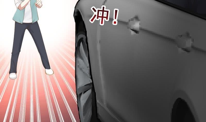 I Have A Dragon In My Body Chapter 17 - Page 55