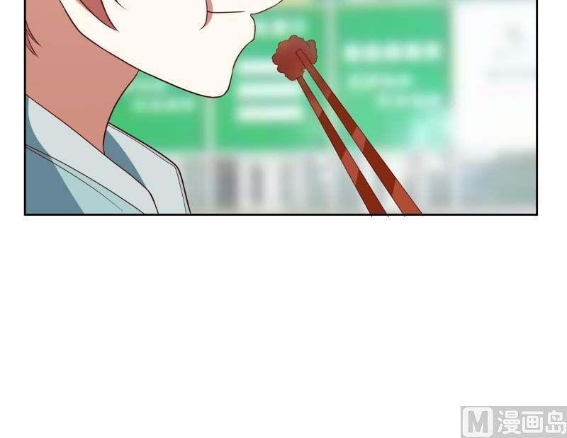 I Have A Dragon In My Body Chapter 176 - Page 24