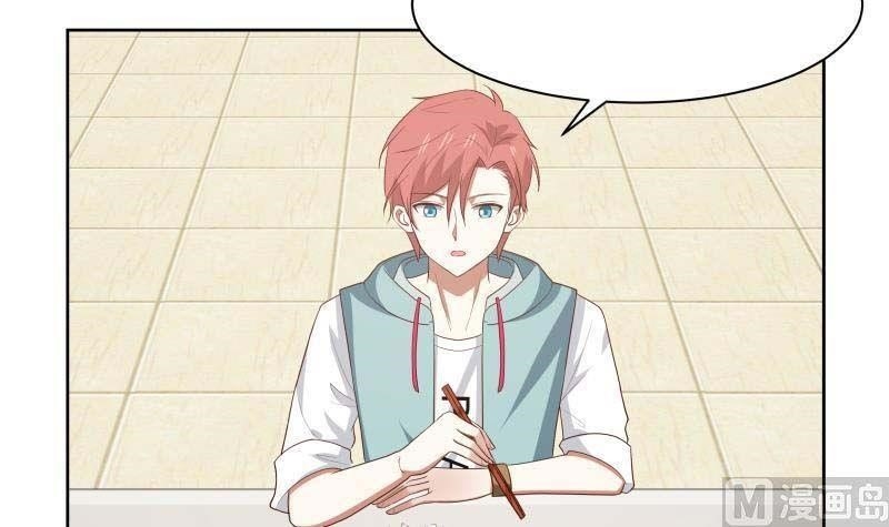 I Have A Dragon In My Body Chapter 176 - Page 27