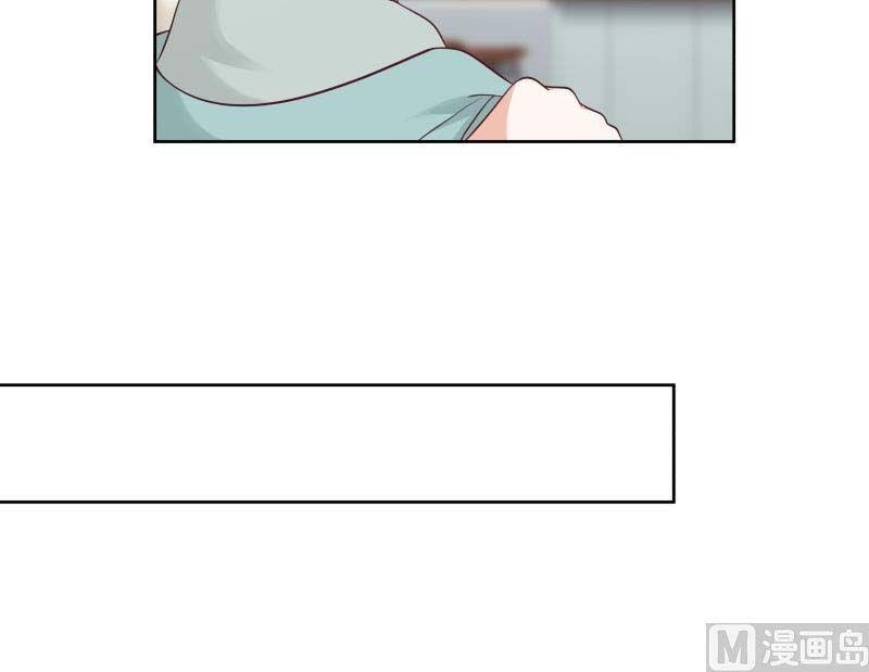 I Have A Dragon In My Body Chapter 176 - Page 6