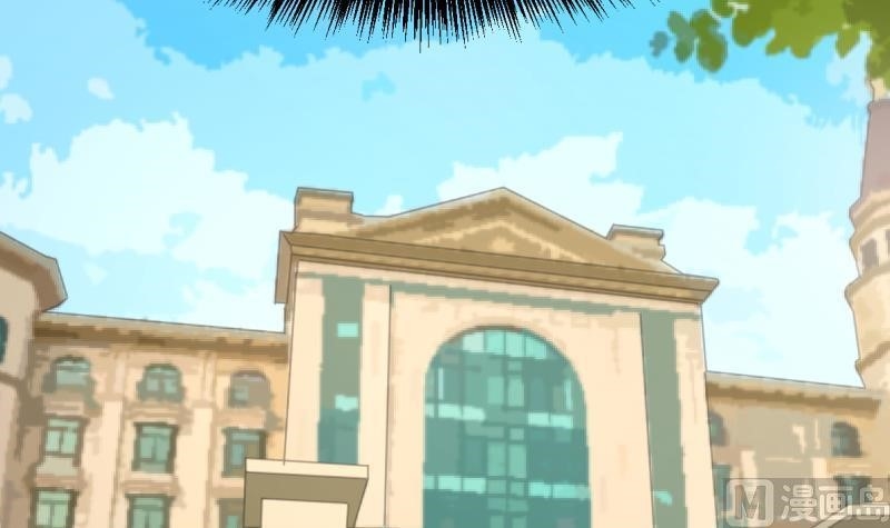 I Have A Dragon In My Body Chapter 2 - Page 45