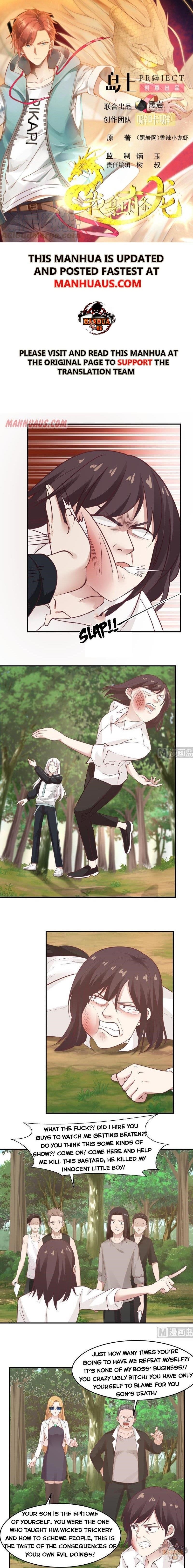 I Have A Dragon In My Body Chapter 204 - Page 1