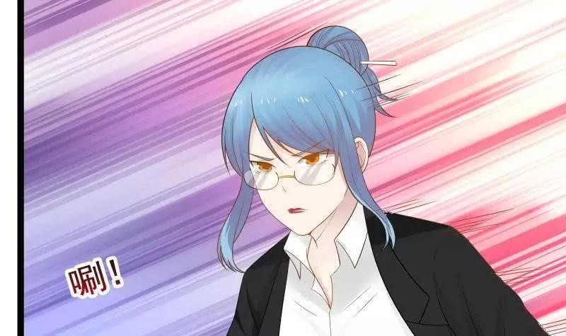 I Have A Dragon In My Body Chapter 21 - Page 39