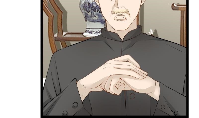 I Have A Dragon In My Body Chapter 22 - Page 5