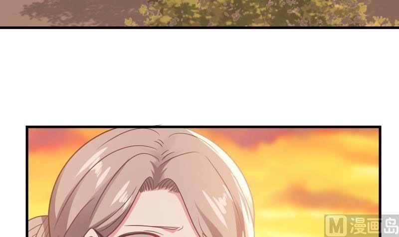 I Have A Dragon In My Body Chapter 225 - Page 22