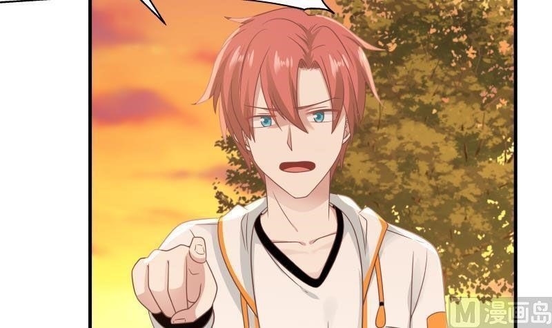 I Have A Dragon In My Body Chapter 225 - Page 28