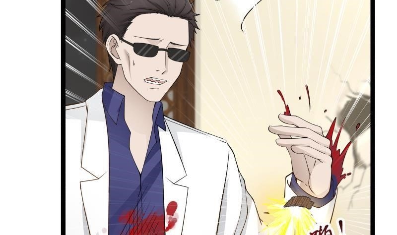 I Have A Dragon In My Body Chapter 23 - Page 37