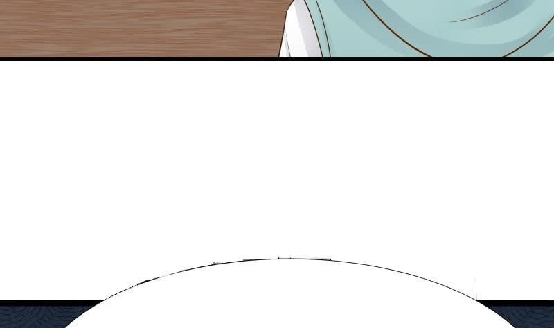 I Have A Dragon In My Body Chapter 25 - Page 48