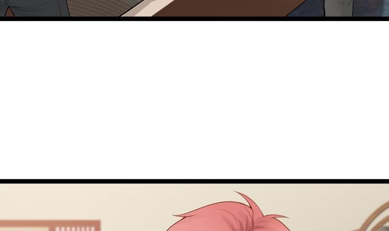 I Have A Dragon In My Body Chapter 25 - Page 7