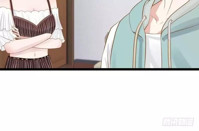 I Have A Dragon In My Body Chapter 27 - Page 13