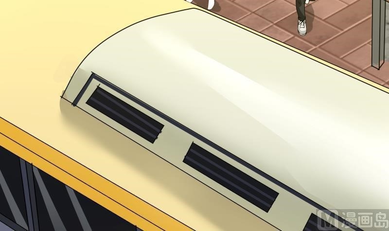 I Have A Dragon In My Body Chapter 28 - Page 11