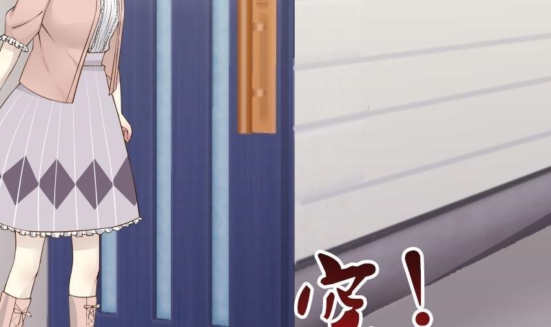 I Have A Dragon In My Body Chapter 28 - Page 4