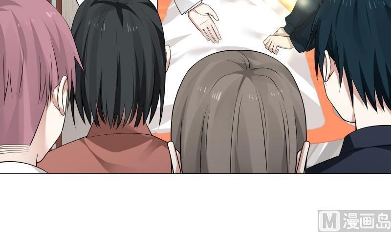 I Have A Dragon In My Body Chapter 4 - Page 15