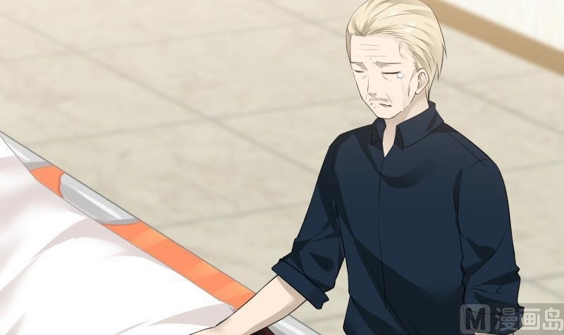 I Have A Dragon In My Body Chapter 4 - Page 24