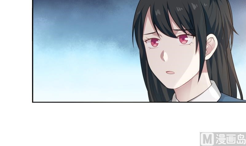 I Have A Dragon In My Body Chapter 4 - Page 33