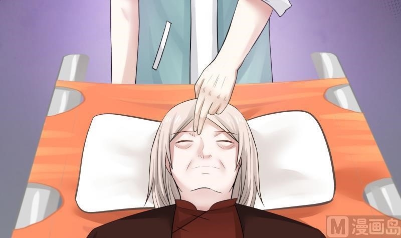 I Have A Dragon In My Body Chapter 4 - Page 36