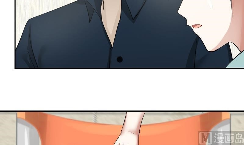 I Have A Dragon In My Body Chapter 4 - Page 39