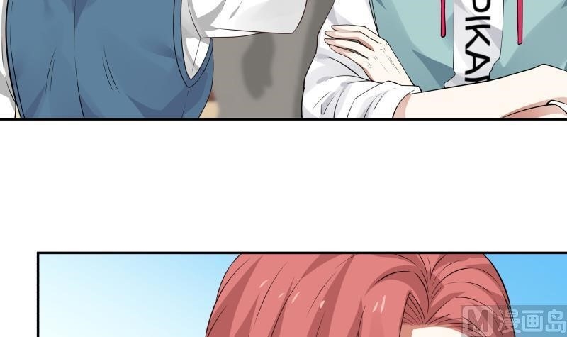 I Have A Dragon In My Body Chapter 4 - Page 4