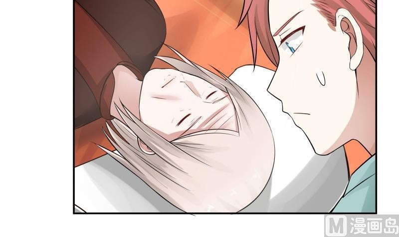 I Have A Dragon In My Body Chapter 4 - Page 45