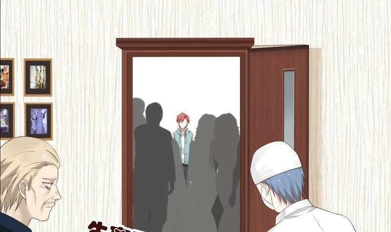 I Have A Dragon In My Body Chapter 4 - Page 8