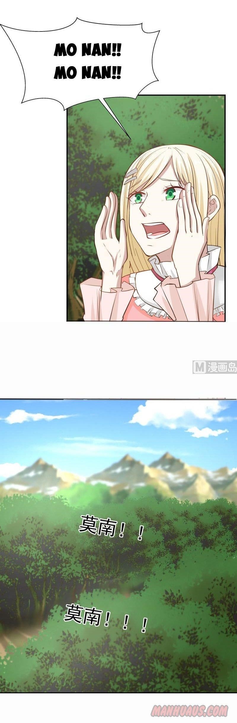 I Have A Dragon In My Body Chapter 60 - Page 5