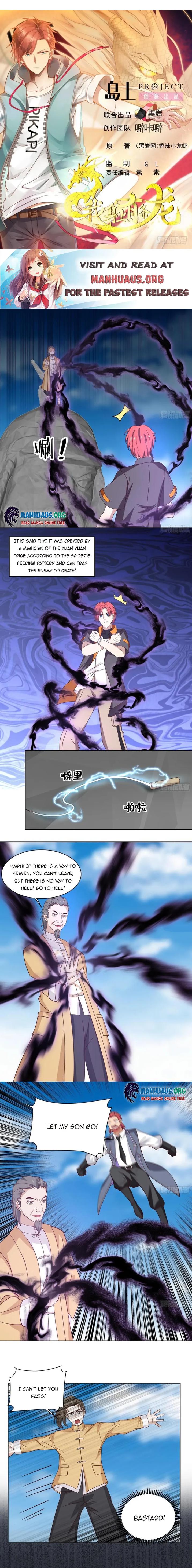 I Have A Dragon In My Body Chapter 614 - Page 1