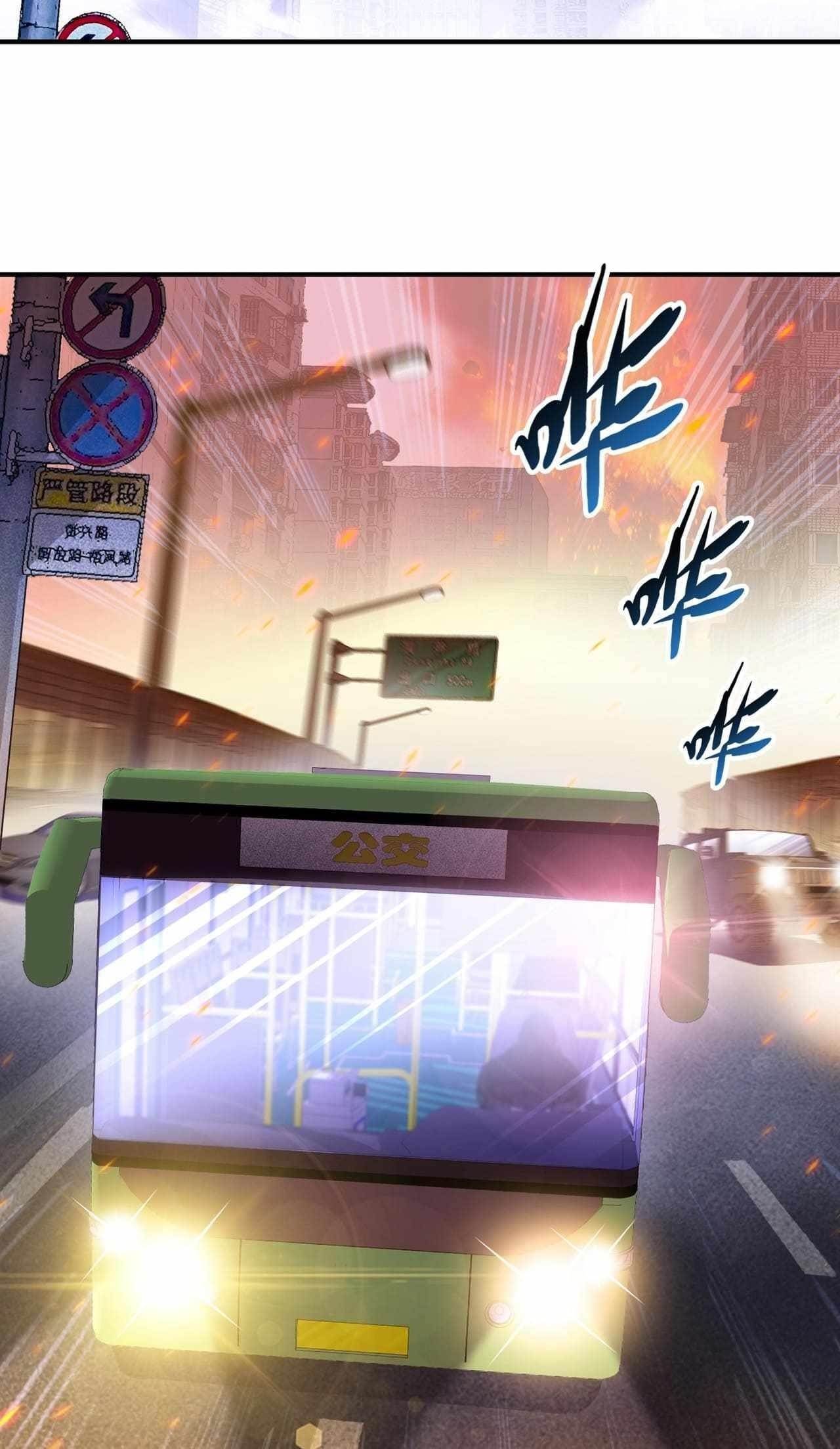 The Doomsday Ruthless Man: Hoarding Trillions of Supplies at the Beginning Chapter 1 - Page 3