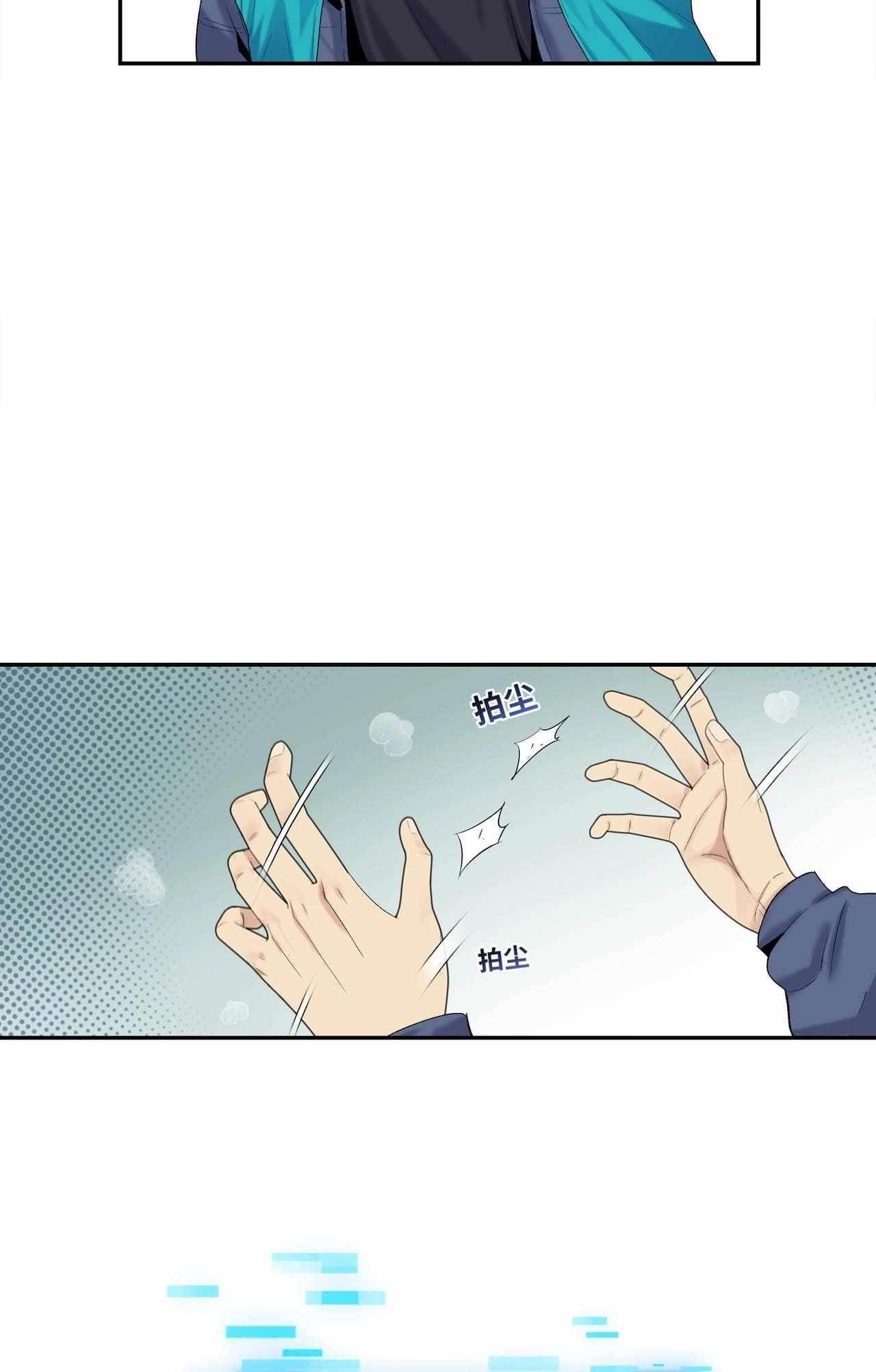 The Doomsday Ruthless Man: Hoarding Trillions of Supplies at the Beginning Chapter 1 - Page 48