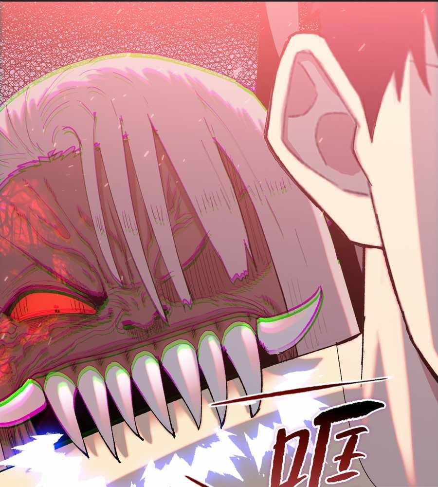 The Doomsday Ruthless Man: Hoarding Trillions of Supplies at the Beginning Chapter 12 - Page 41