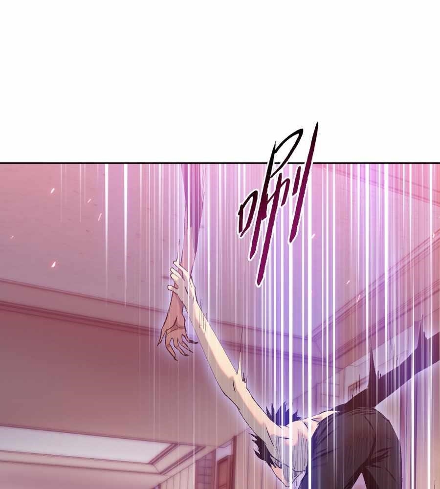 The Doomsday Ruthless Man: Hoarding Trillions of Supplies at the Beginning Chapter 12 - Page 62