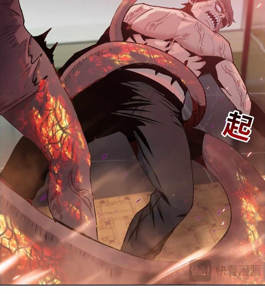 The Doomsday Ruthless Man: Hoarding Trillions of Supplies at the Beginning Chapter 12 - Page 67