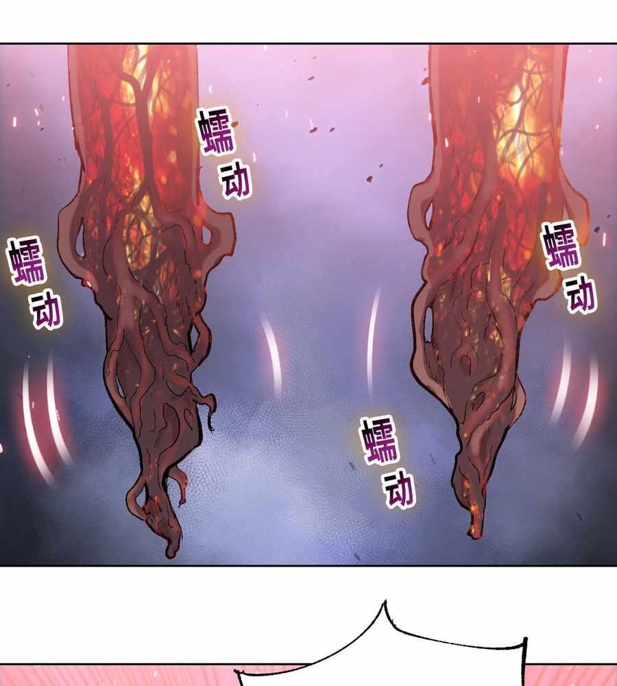 The Doomsday Ruthless Man: Hoarding Trillions of Supplies at the Beginning Chapter 12 - Page 74