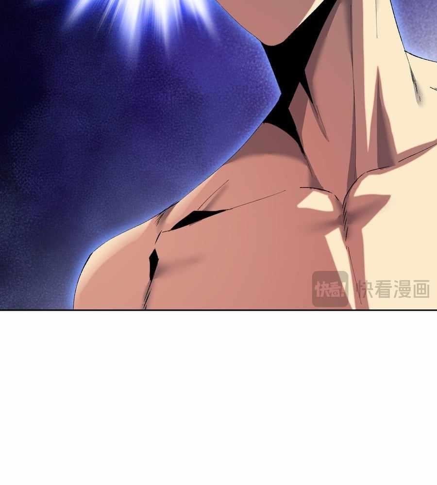 The Doomsday Ruthless Man: Hoarding Trillions of Supplies at the Beginning Chapter 12 - Page 80