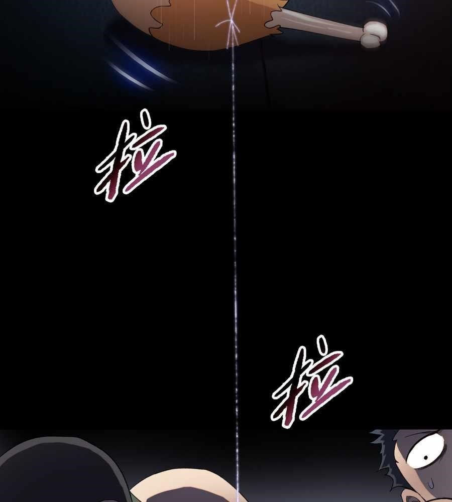 The Doomsday Ruthless Man: Hoarding Trillions of Supplies at the Beginning Chapter 13 - Page 77