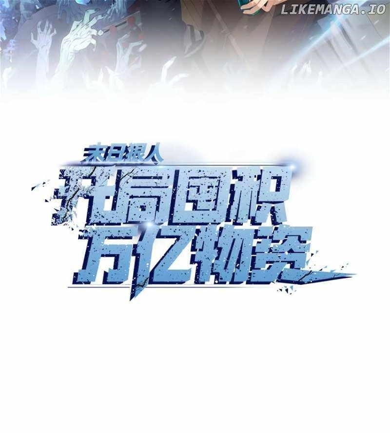 The Doomsday Ruthless Man: Hoarding Trillions of Supplies at the Beginning Chapter 15 - Page 2