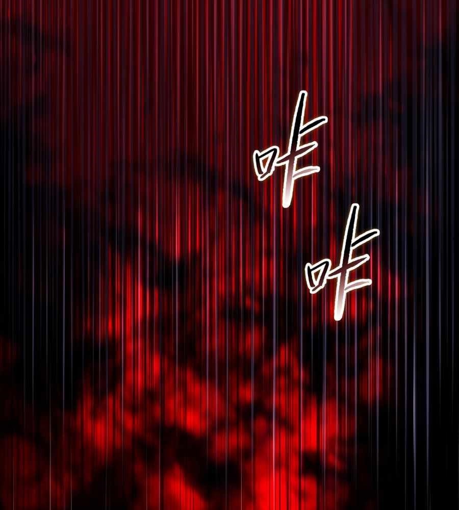 The Doomsday Ruthless Man: Hoarding Trillions of Supplies at the Beginning Chapter 16 - Page 40