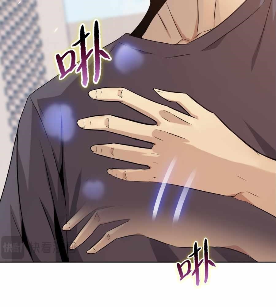 The Doomsday Ruthless Man: Hoarding Trillions of Supplies at the Beginning Chapter 16 - Page 80