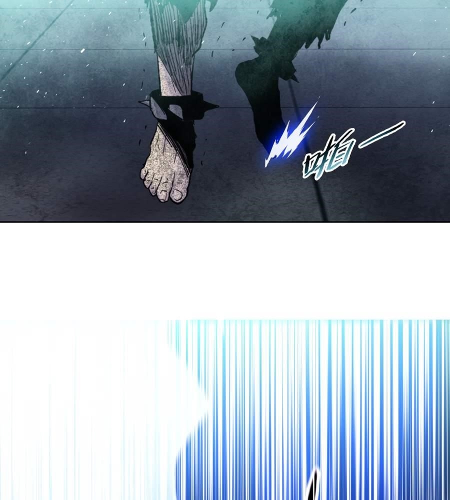 The Doomsday Ruthless Man: Hoarding Trillions of Supplies at the Beginning Chapter 21 - Page 43