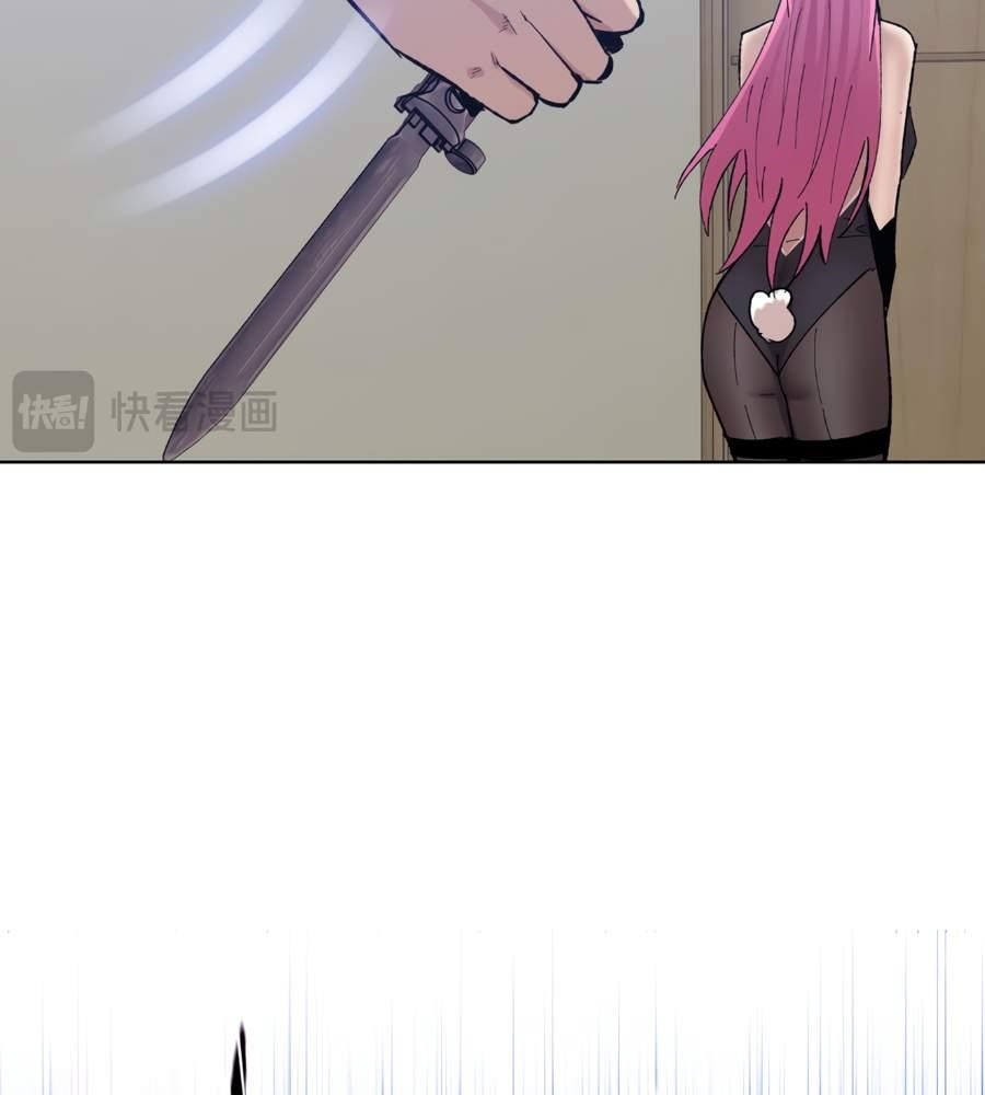 The Doomsday Ruthless Man: Hoarding Trillions of Supplies at the Beginning Chapter 22 - Page 72