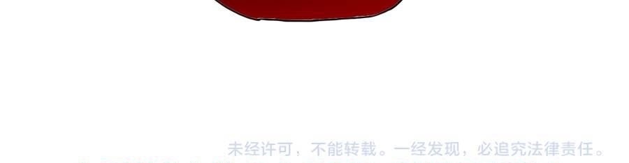 The Doomsday Ruthless Man: Hoarding Trillions of Supplies at the Beginning Chapter 26 - Page 104