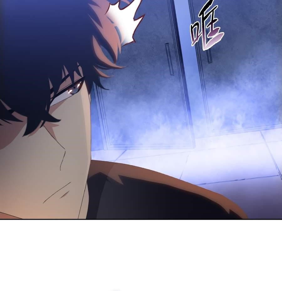 The Doomsday Ruthless Man: Hoarding Trillions of Supplies at the Beginning Chapter 26 - Page 57