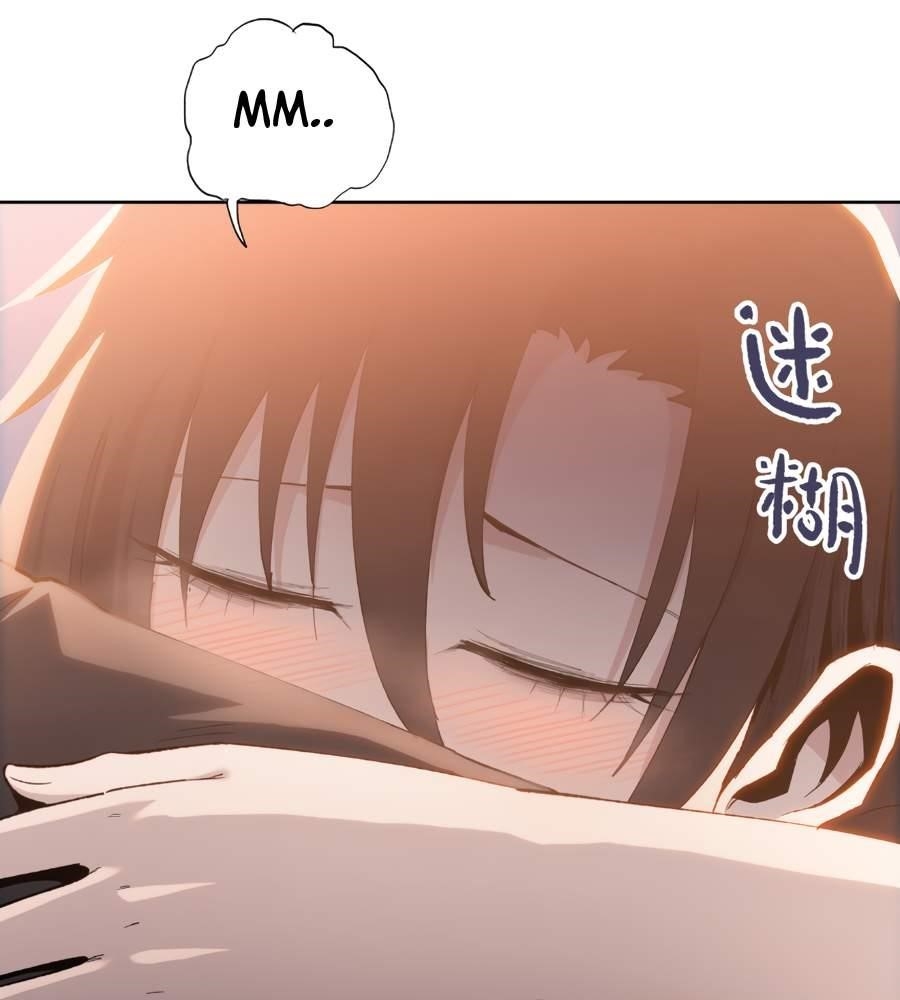 The Doomsday Ruthless Man: Hoarding Trillions of Supplies at the Beginning Chapter 26 - Page 89