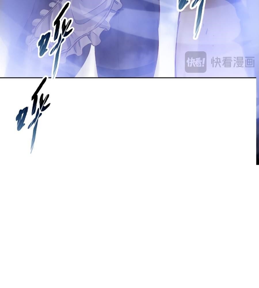 The Doomsday Ruthless Man: Hoarding Trillions of Supplies at the Beginning Chapter 27 - Page 33