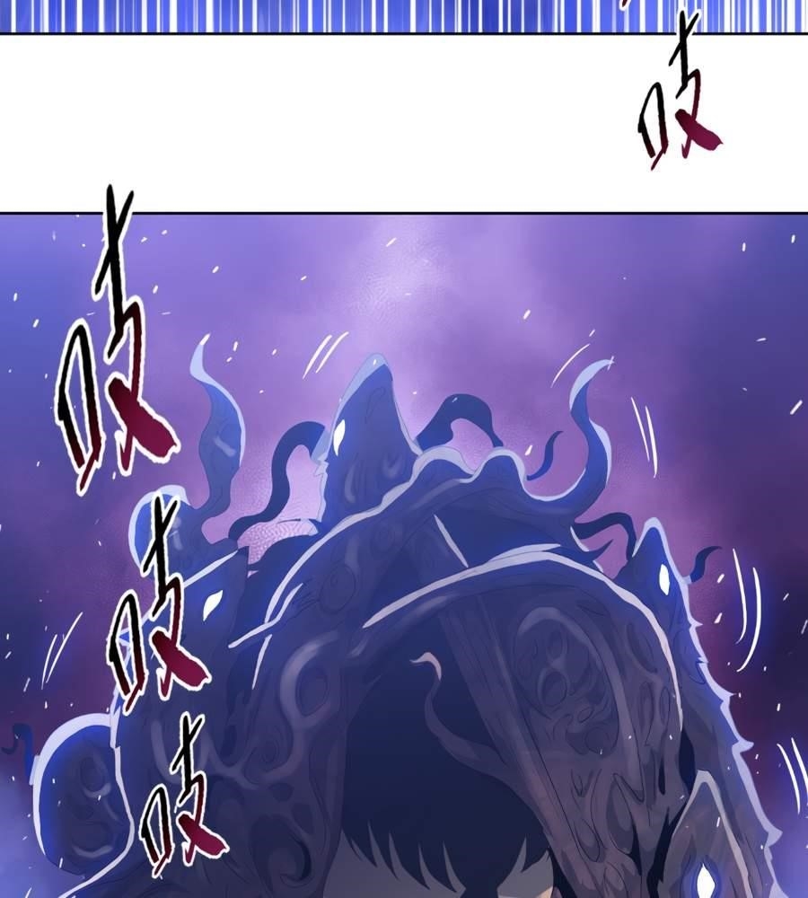 The Doomsday Ruthless Man: Hoarding Trillions of Supplies at the Beginning Chapter 27 - Page 63