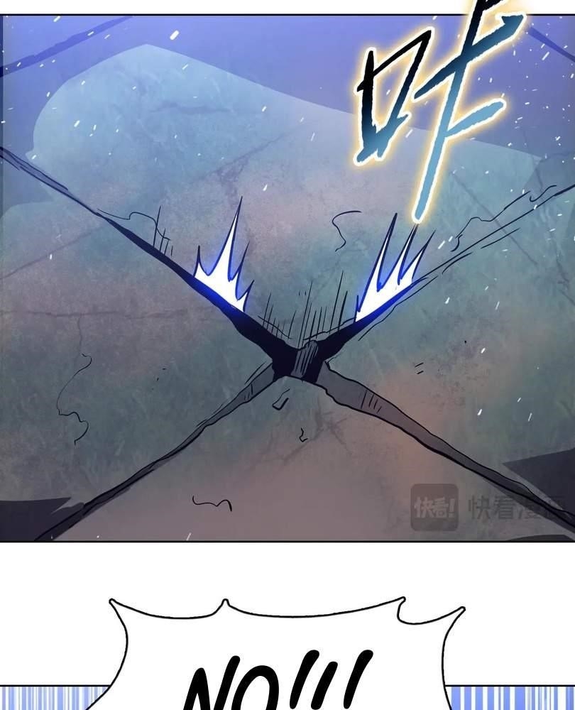 The Doomsday Ruthless Man: Hoarding Trillions of Supplies at the Beginning Chapter 28 - Page 24